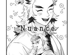 [우즈렌] 우즈렌 앤솔로지 참여 만화 유료 웹공개 <nuance>