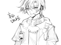 니지산지 진짜 낙서모음