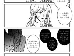 어심 엇박 구절 안단테