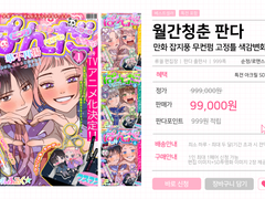 🐼월간청춘 판다🐼