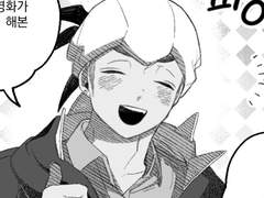 단델금랑 <용의 귀소>