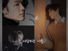 사랑하는 너를.. 05