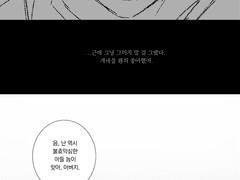 제이든 개인로그 [2]