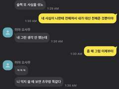 우리 내일 로제 떡볶이 먹으면 안 돼? 나 진짜 개삘이야 지금... 정말로!