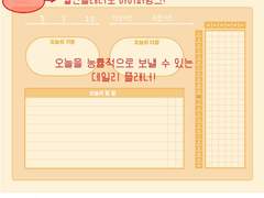 2022년 11월 굿노트 무료속지 - 노랑 가을 다이어리 속지 무료배포