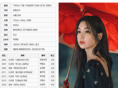 너는 나의 봄 (안가영)