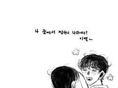 찰나의 초상 2부(1)