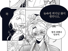 [청명른 / 청명ts] 트위터 10월 정산