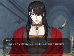 호감도 중기, 가십: 형제들은 안닮나봐요.