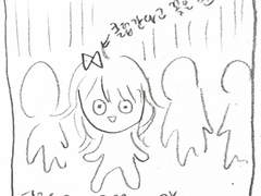 눈떠보니파출소만화