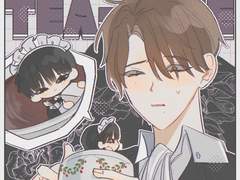 이상한 티타임 커미션