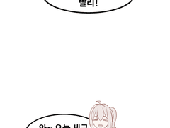 세구의 칭찬버튼(상)