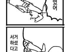 파판14 그림일기