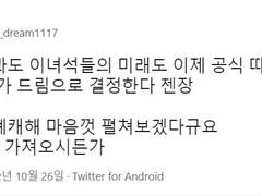 고시엔 그리고 1년 후