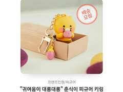 [일상썰/짧만화]#.생일입니다