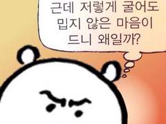 물보다 쥬스가 싸다고 젠장~
