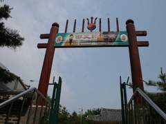 ‘산’의 정기를 받다