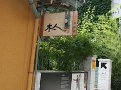 현대와 과거가 공존 하다