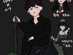 성규 그림 모음 01