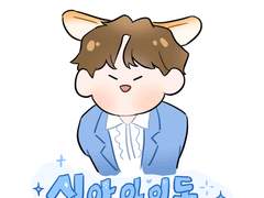 성규 그림 모음03