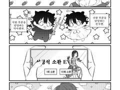 사마이치 교류회 ~나우사에서 만남을 추구하면 안 되는 걸까~ 에 냈던 햄사마이치 책