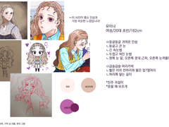 컬러 흉상 신청서