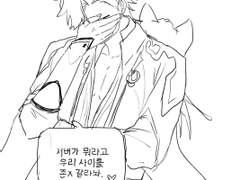 천애명월도m 낙서