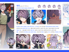 나모님 커미션 신청!