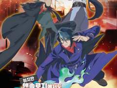 반역조 앤솔로지 ＞＞＞하지만 앤솔로지에서도 레지스탕스는 대활약하고 있었다!＜＜＜ 웹 발행