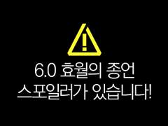 바람은 때로 달을 향해 흐른다 (1)