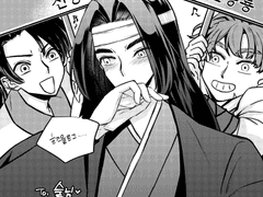 [화산] 논cp 축전