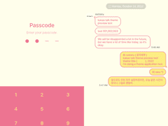 154. Cosmopolitan ( 코스모폴리탄 )