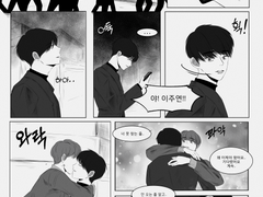 변함없는, 기억