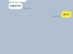 범천 간부 드림주 일상!!4