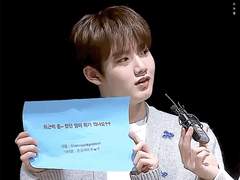 트레저 준규 애정운 풀이