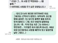 정서진 일댈백업