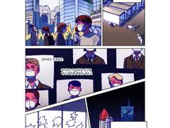 지구로 간다(2020)