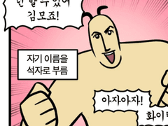 꾸금 커미션 신청 및 공지
