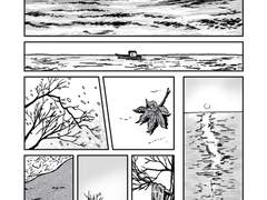 만화연출과창작 과제 모음