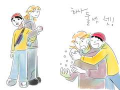 하나 둘 셋 넷!(2021)