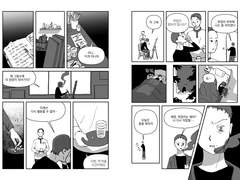 괜찮은 고백(2020)