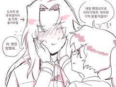 20221020 로맨스주간