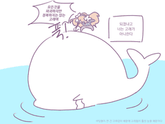 20221023 되겠냐고너는고래가아니란다