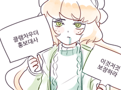 20221023 홍보대사