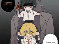 20221023 트릭오어트릭