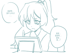 20221024 타블렛가보옥