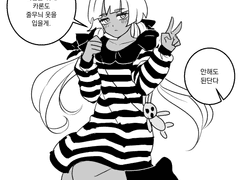 20221026 줄무늬카론