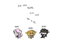 어느 할로윈 이야기