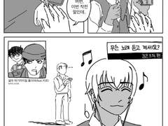 무슨노래 듣고 계세요?