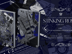 CoC 시나리오집 [스틴킹 로즈]